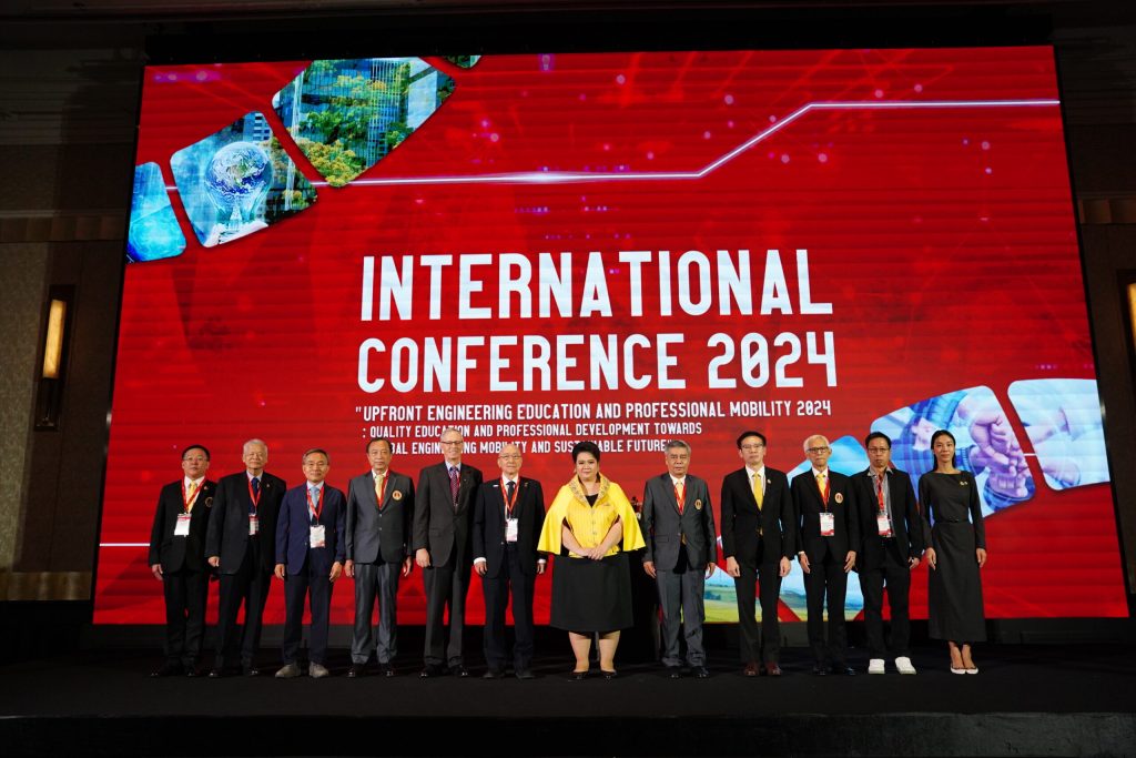 COET International Conference 2024: Engineering for a Global Future