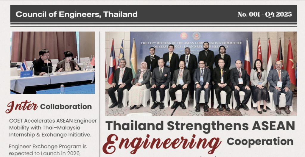 Thailand Strengthens ASEAN  Engineering Cooperation