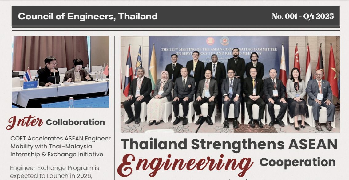Thailand Strengthens ASEAN  Engineering Cooperation