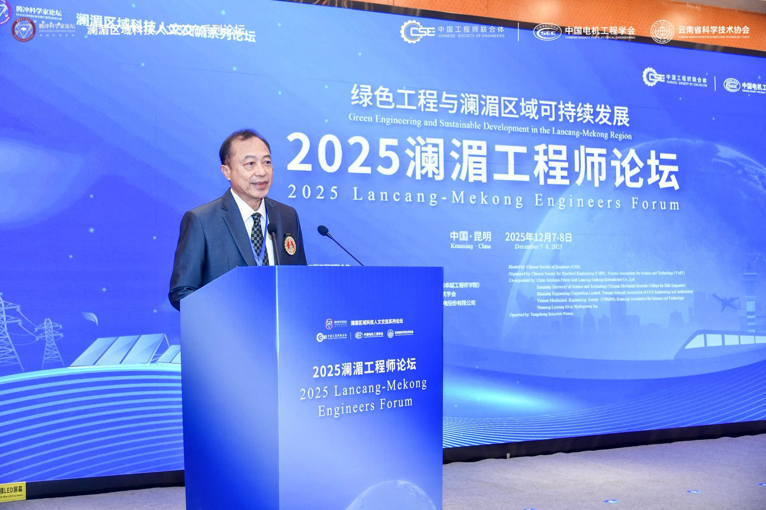 LINE_ALBUM_2025 Lancang-Mekong, 6-8 Dec_251209_27