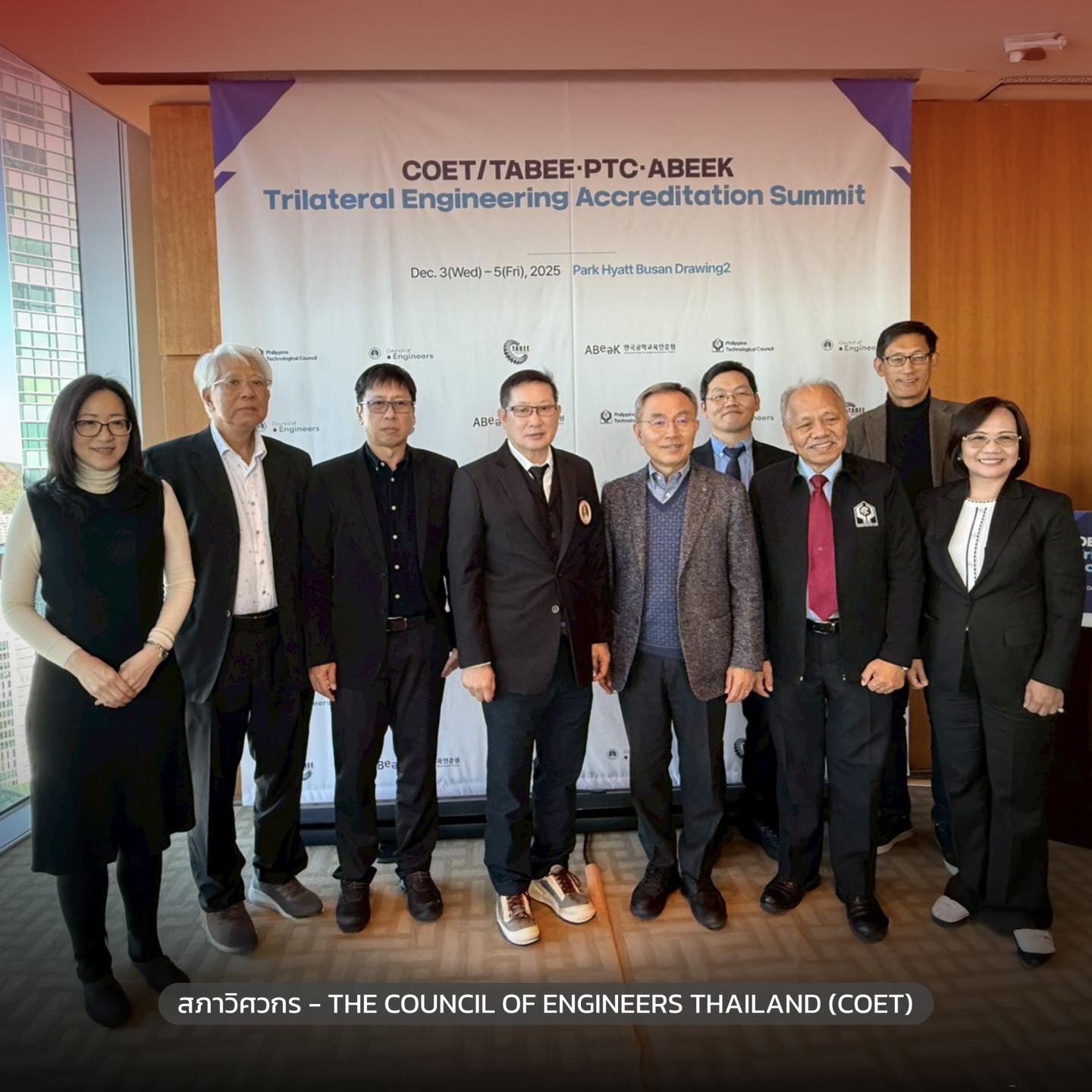 Post 2 ผนึกความร่วมมือ-รูป1_0